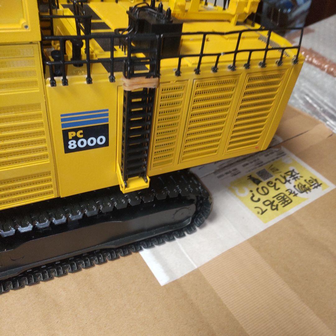 Komatsu PC210LC-8 丸順スケルトンバケット仕様1/50