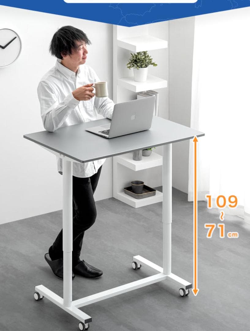 スタンディングデスク 高さ 71～109cm 昇降 ガス圧式