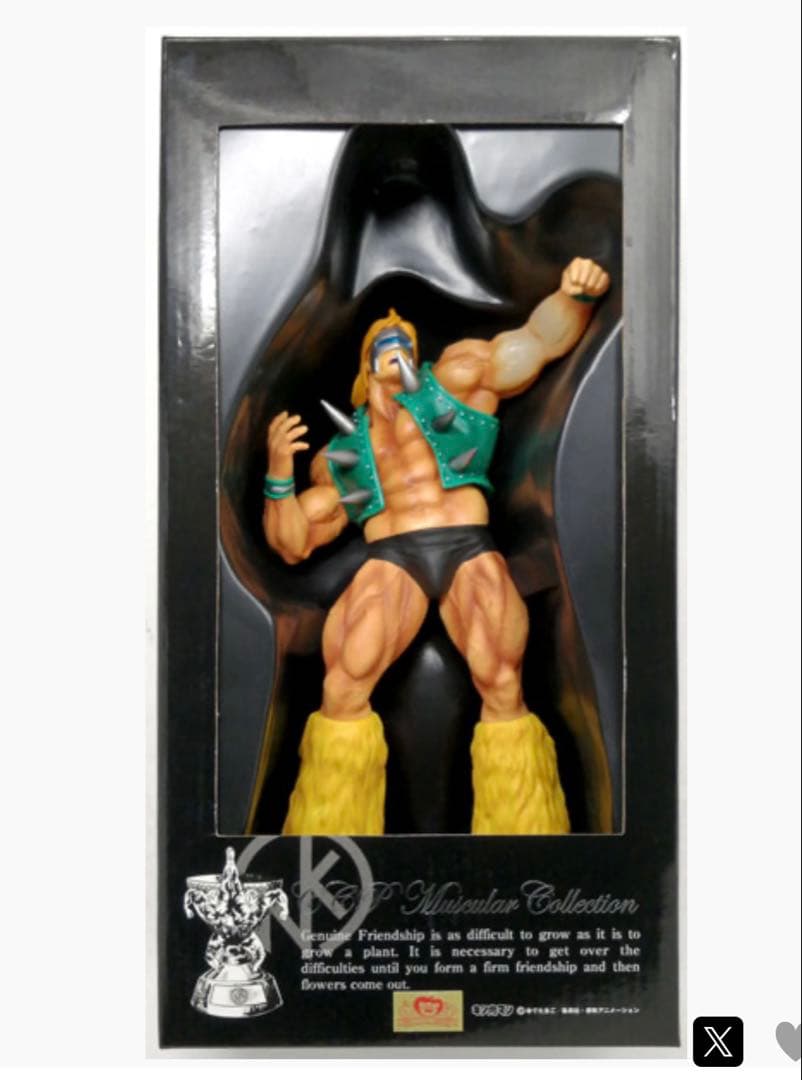 コミック・アニメ CCP Vol. 66 NEPTUNEMAN