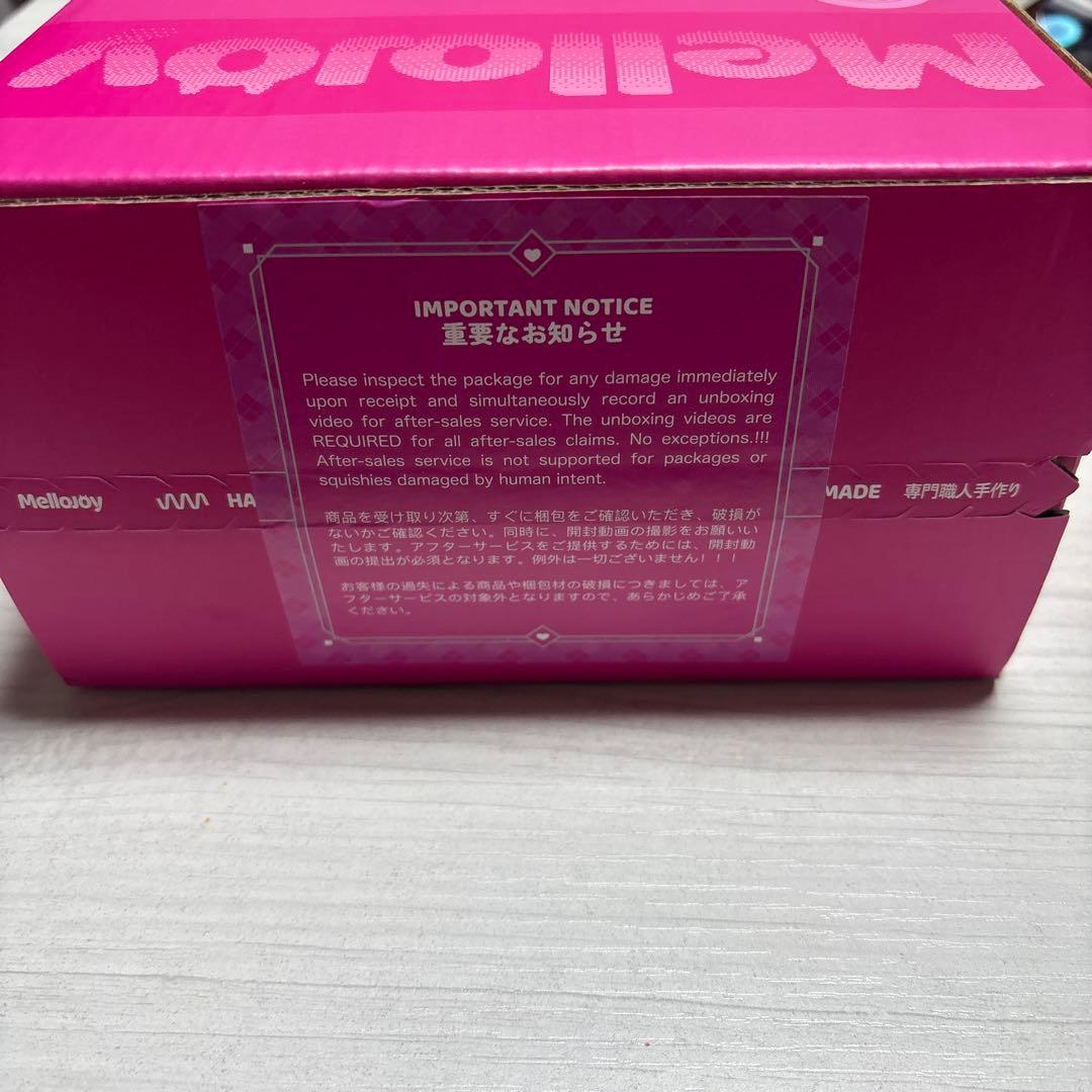 mellojoy スクイーズ ハンバーガー　未開封