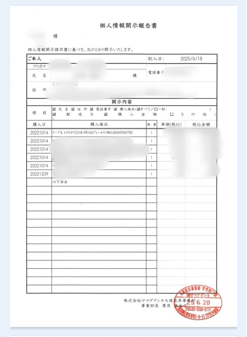 カリガリス トーキョー ダイニングテーブル Calligaris Tokyo