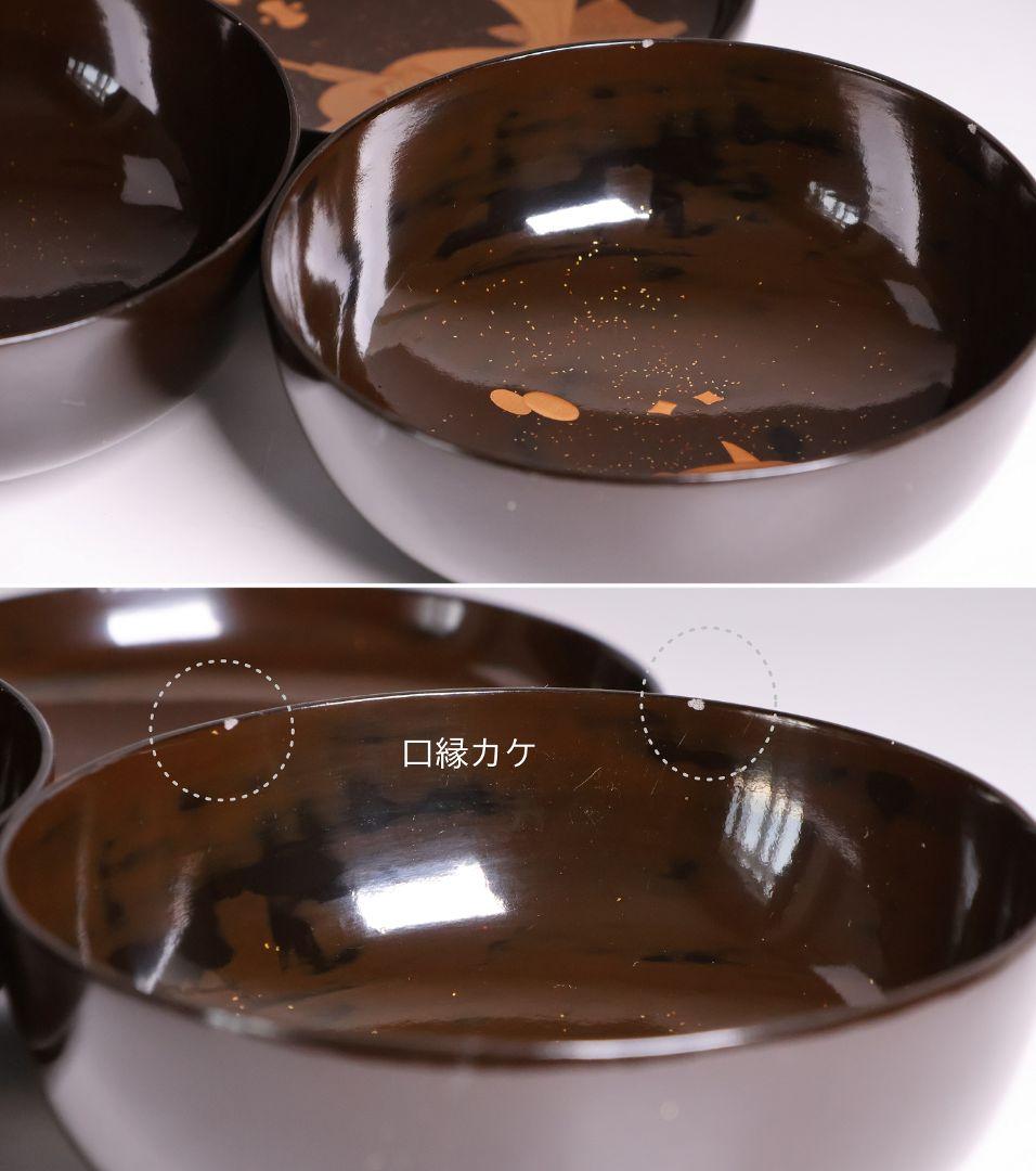 【MB192】輪島塗 宝尽くし金蒔絵 黒塗椀 二客 天然木漆塗 大正昭和 茶懐石