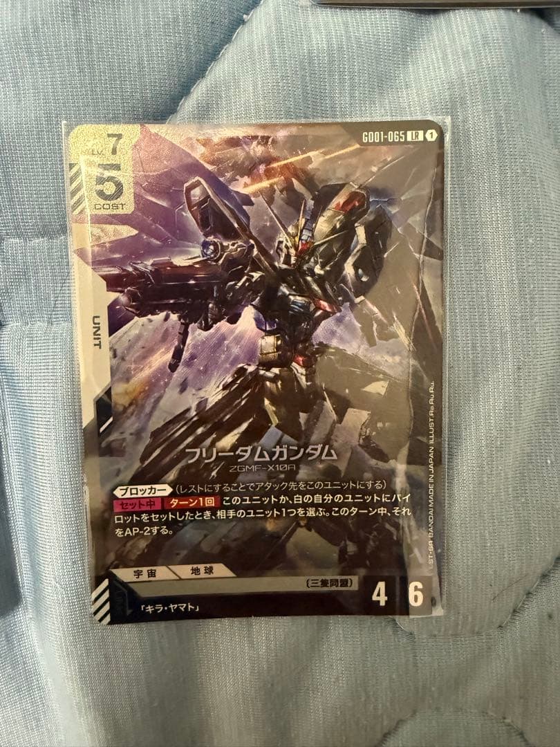 ガンダムカードゲーム