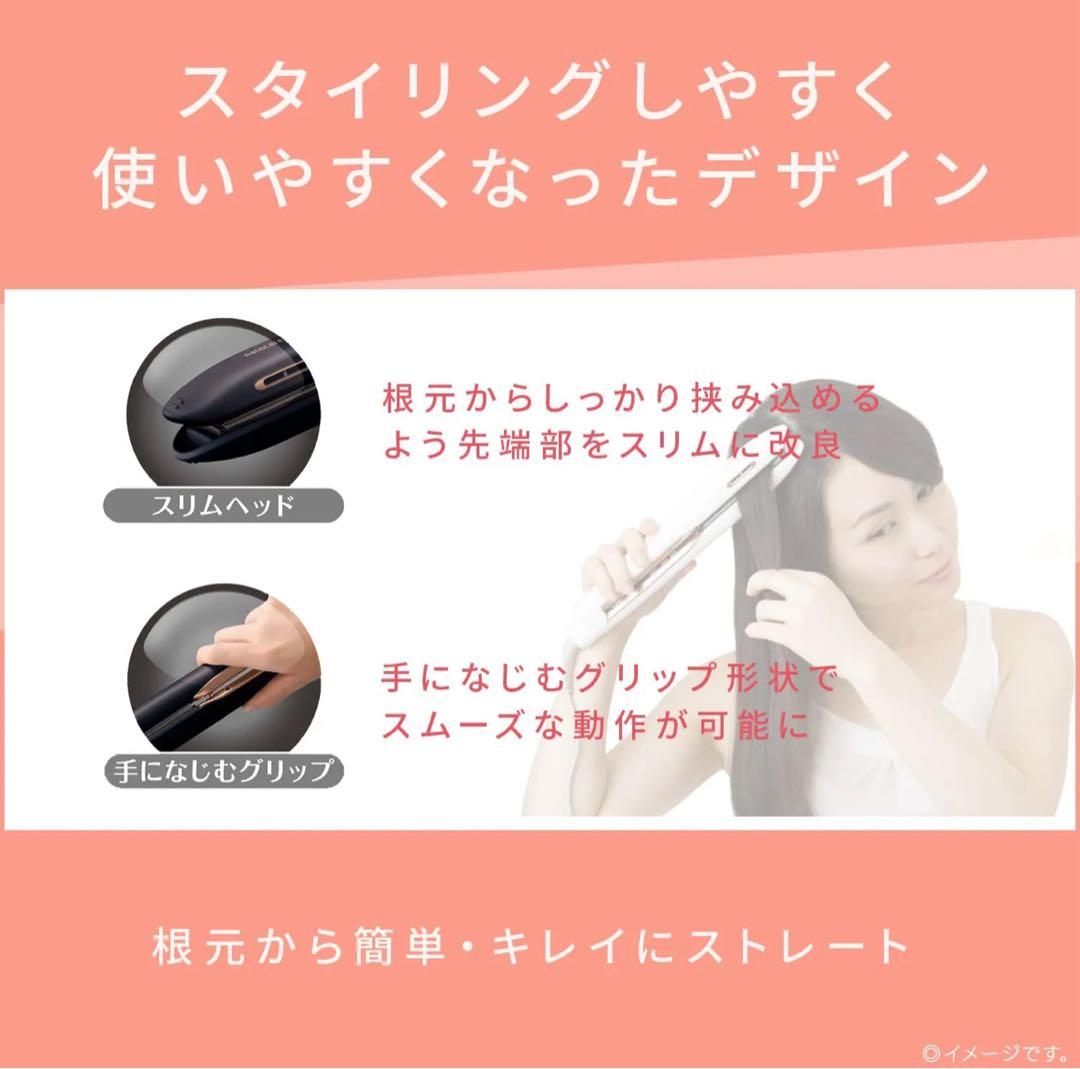 パナソニック ストレートヘアアイロン ナノイー搭載 ナノケア 黒 EH-HS99