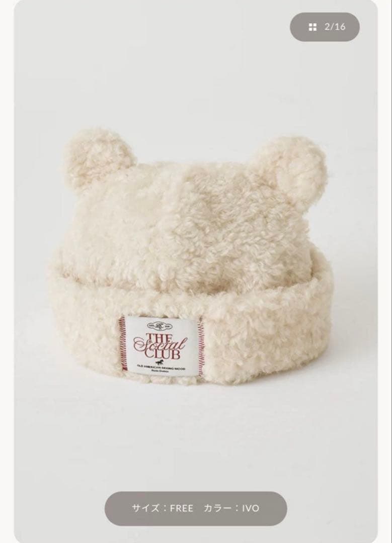 ダーリッチ　テディベアハット　IVO