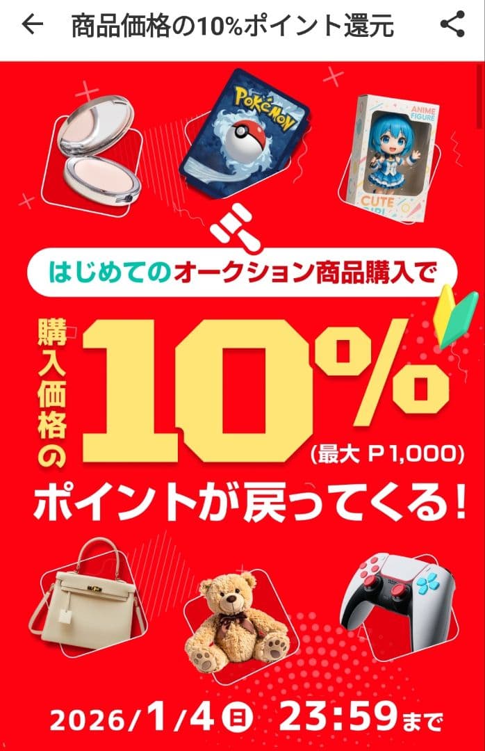 美品 iPhone14 スターライト SIMフリー 128GB 利用制限なし