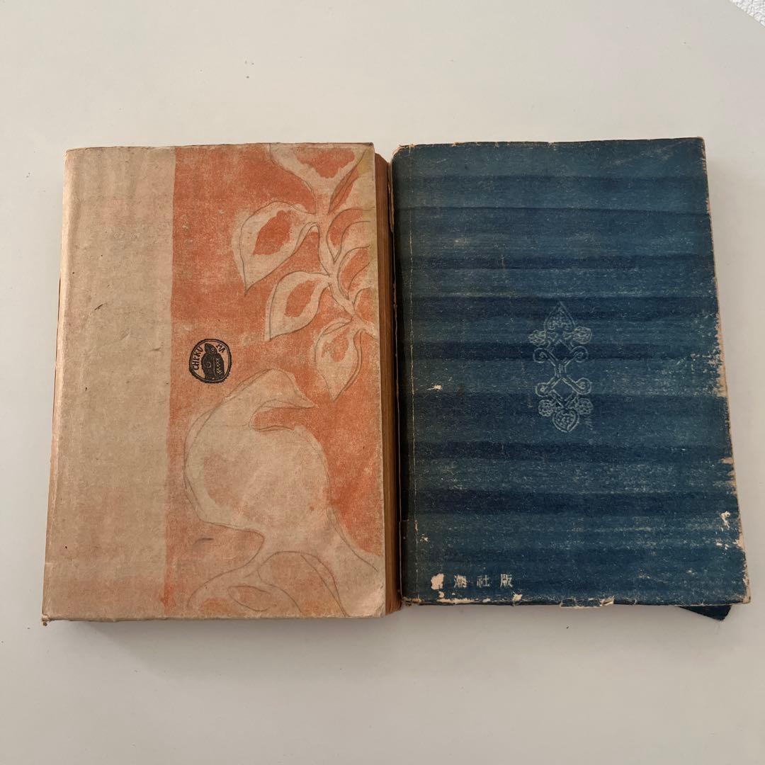 太宰治 希少本 人間失格 斜陽 2冊セット