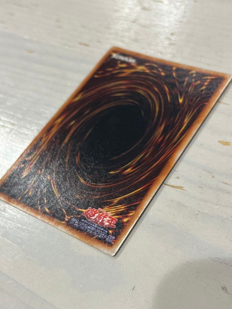 遊戯王 OCG デュエルモンスターズ　ゲート・ガーディアン