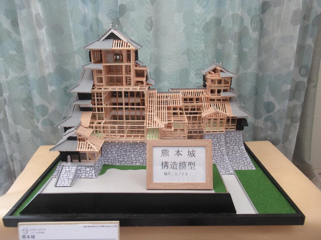 【自作品】熊本城構造模型（その２）　縮尺約１／７５　高さ約４５ｃｍ