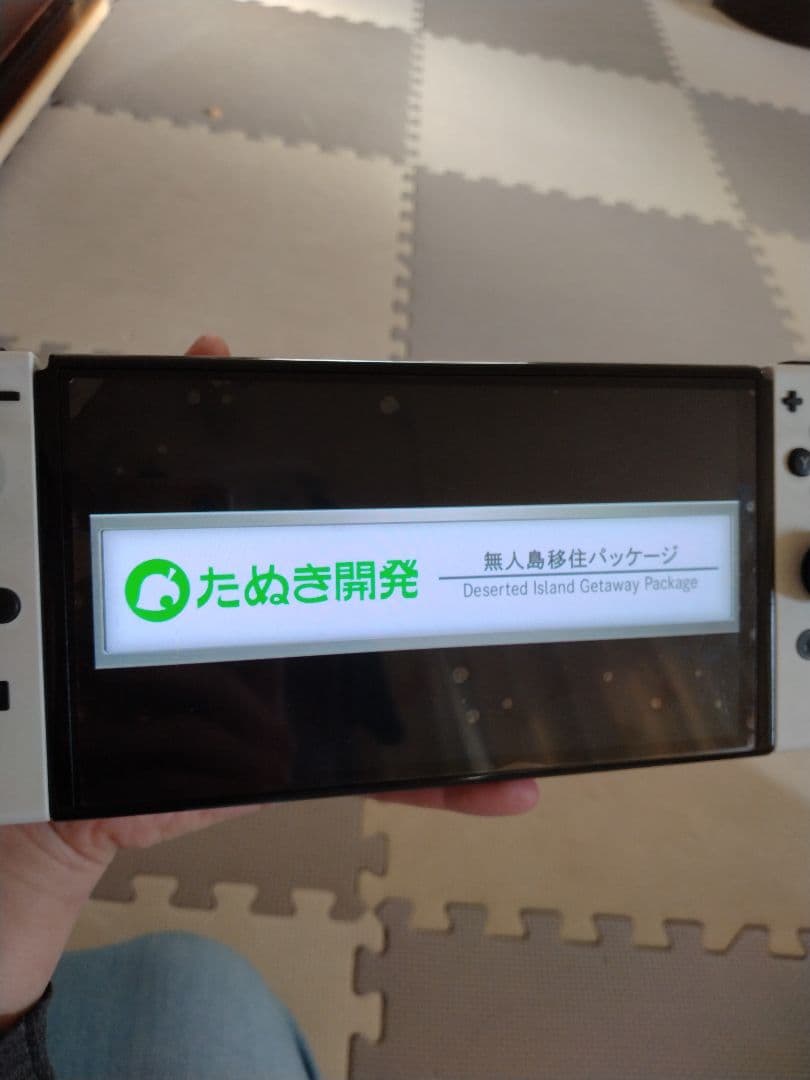 美品　Nintendo Switch ホワイト　Switch　スイッチ　有機el