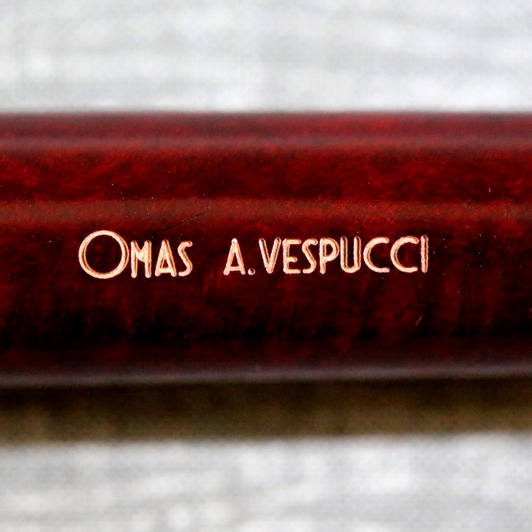 【美品】オマス 万年筆 アメリゴ ヴェスプッチ ＡＭＥＲＩＧＯ ブライヤー