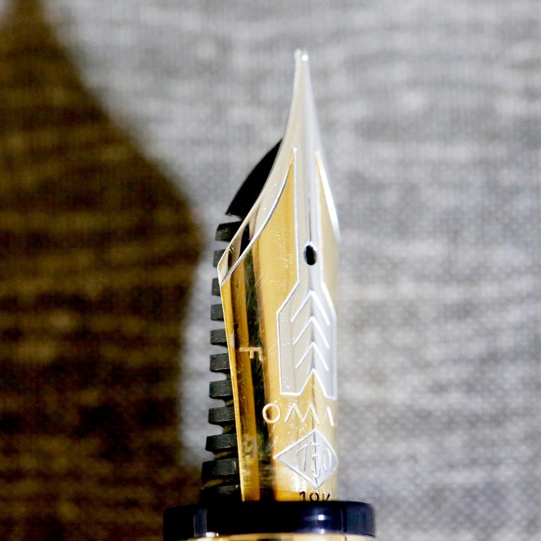 【美品】オマス 万年筆 アメリゴ ヴェスプッチ ＡＭＥＲＩＧＯ ブライヤー