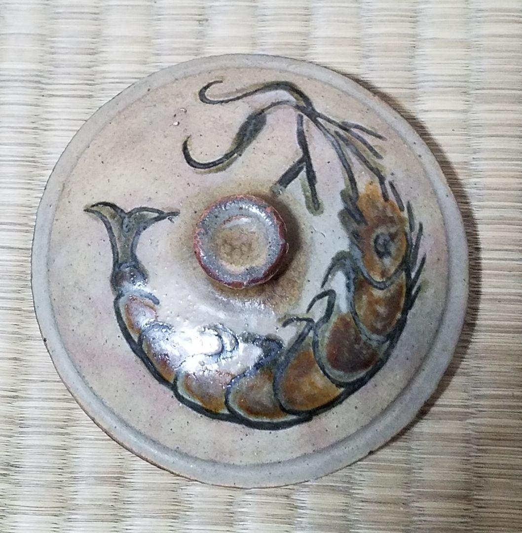 ◆金城次郎　 海老文　タラフ　菓子器蓋物