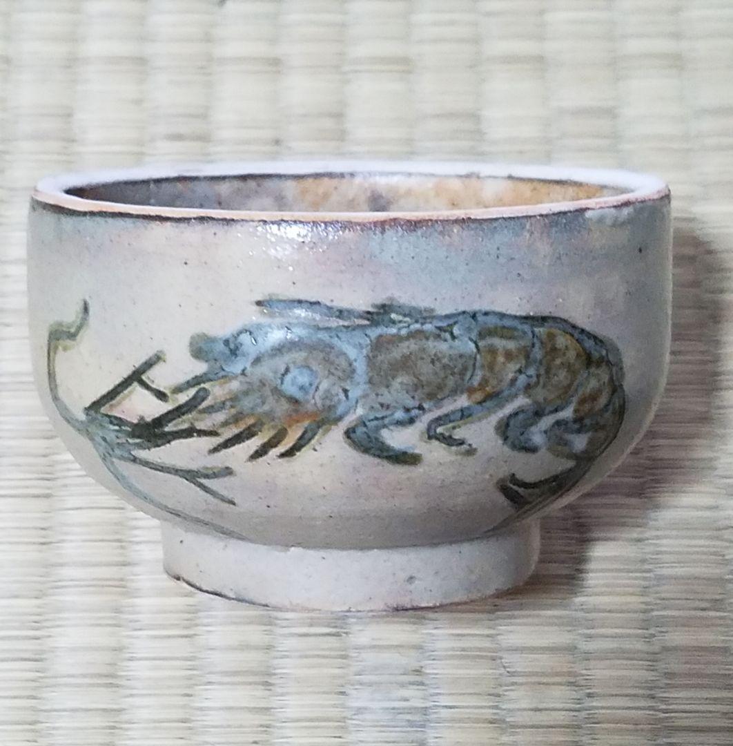 ◆金城次郎　 海老文　タラフ　菓子器蓋物