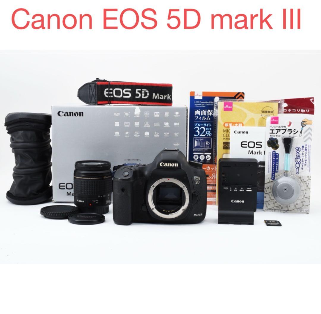 デジタル一眼レフカメラCanon EOS 5D Mark III標準レンズセット
