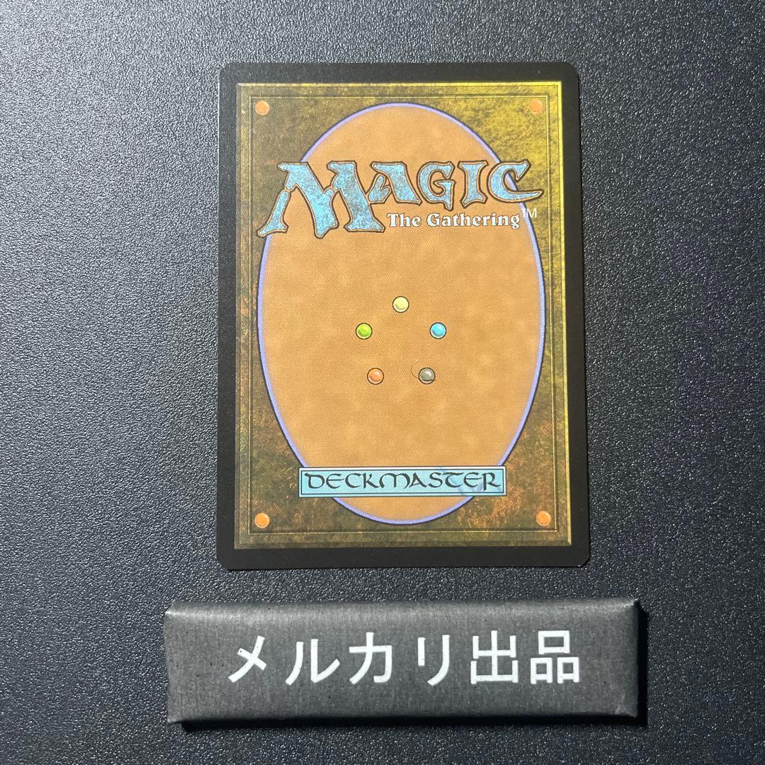 MTG foil 英語版 汚染された三角州 旧枠 ③