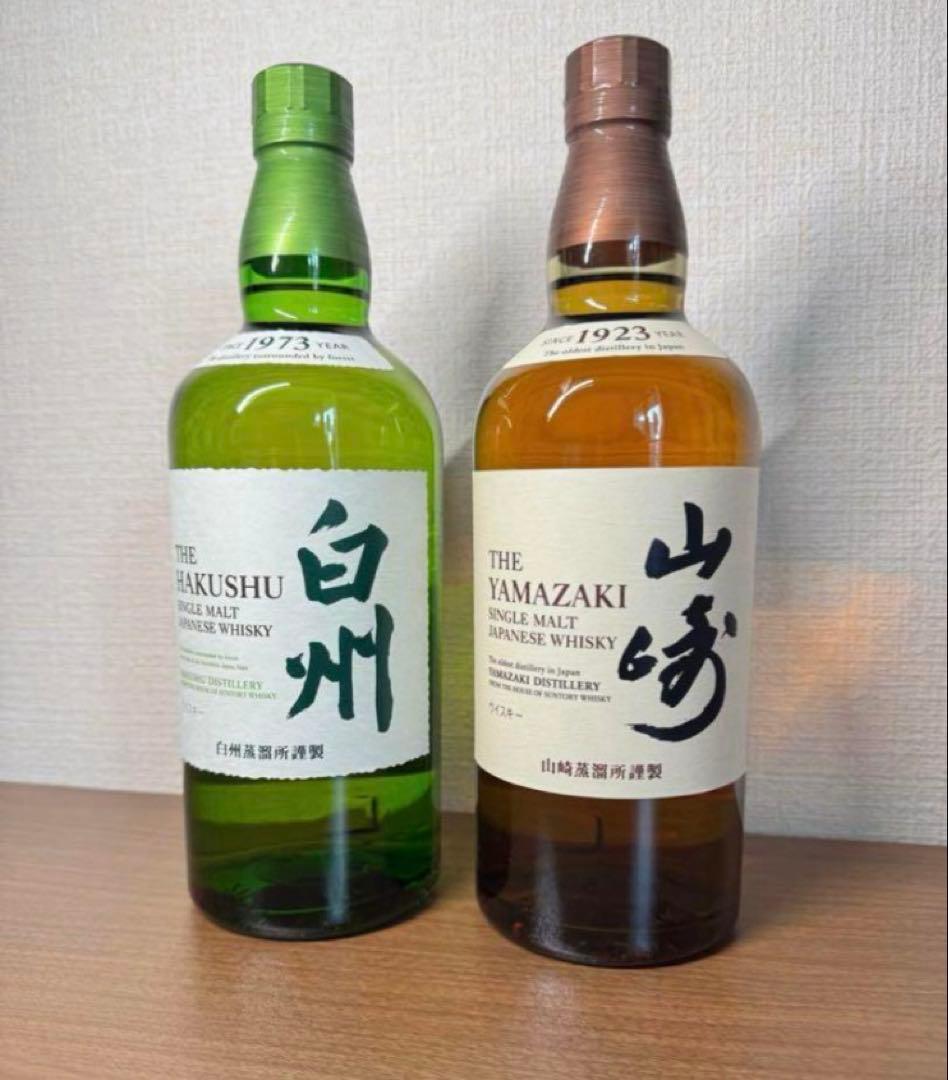 サントリー ウイスキー 山崎&白州 700mlセット