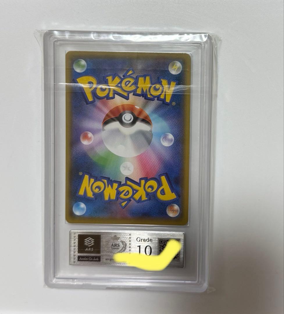 【ARS10】ブラッキー☆ 25th プロモ PSA10超 ポケモン25周年 ①