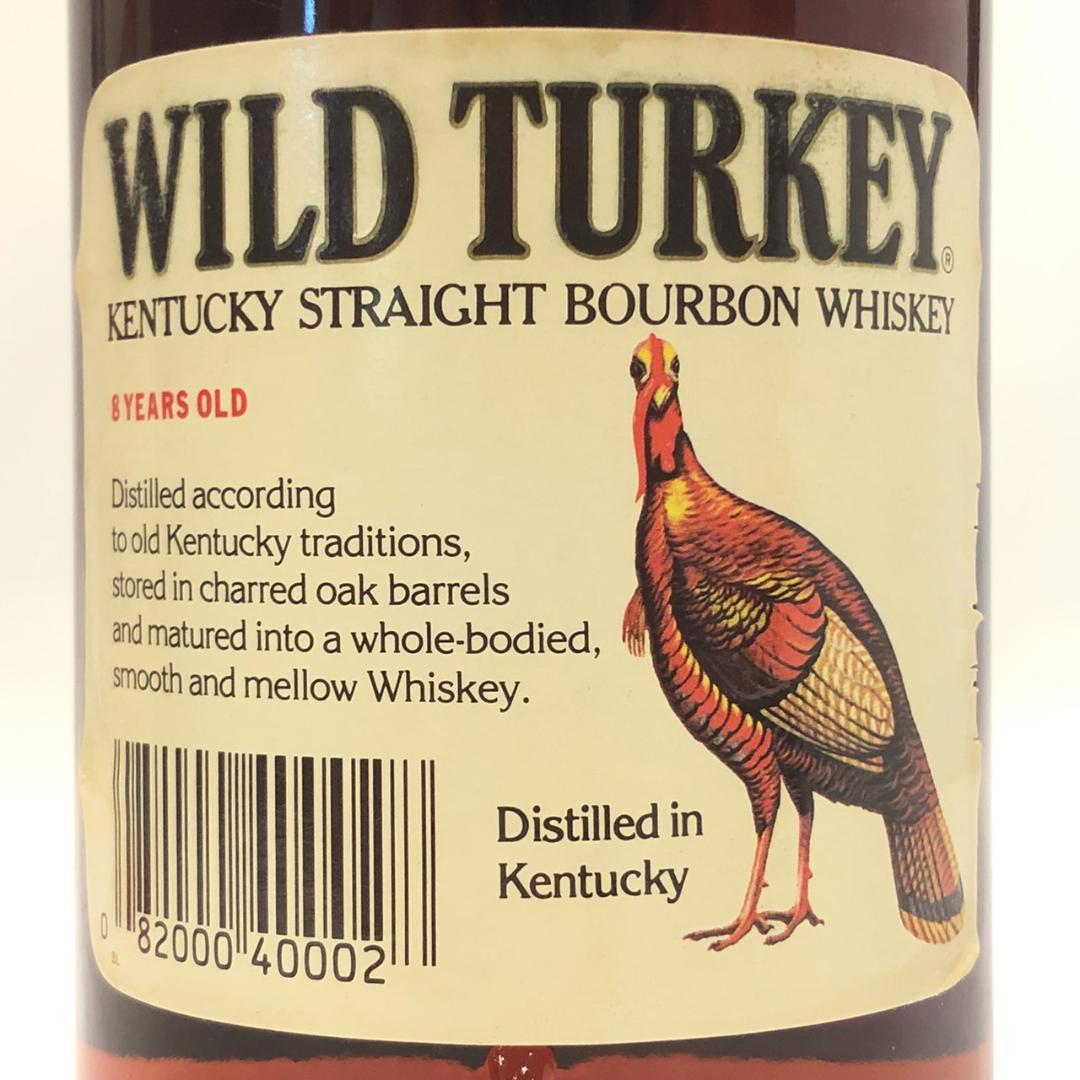 オールドボトル ワイルドターキー8年 750ｍl 50.5％ 化粧箱入り