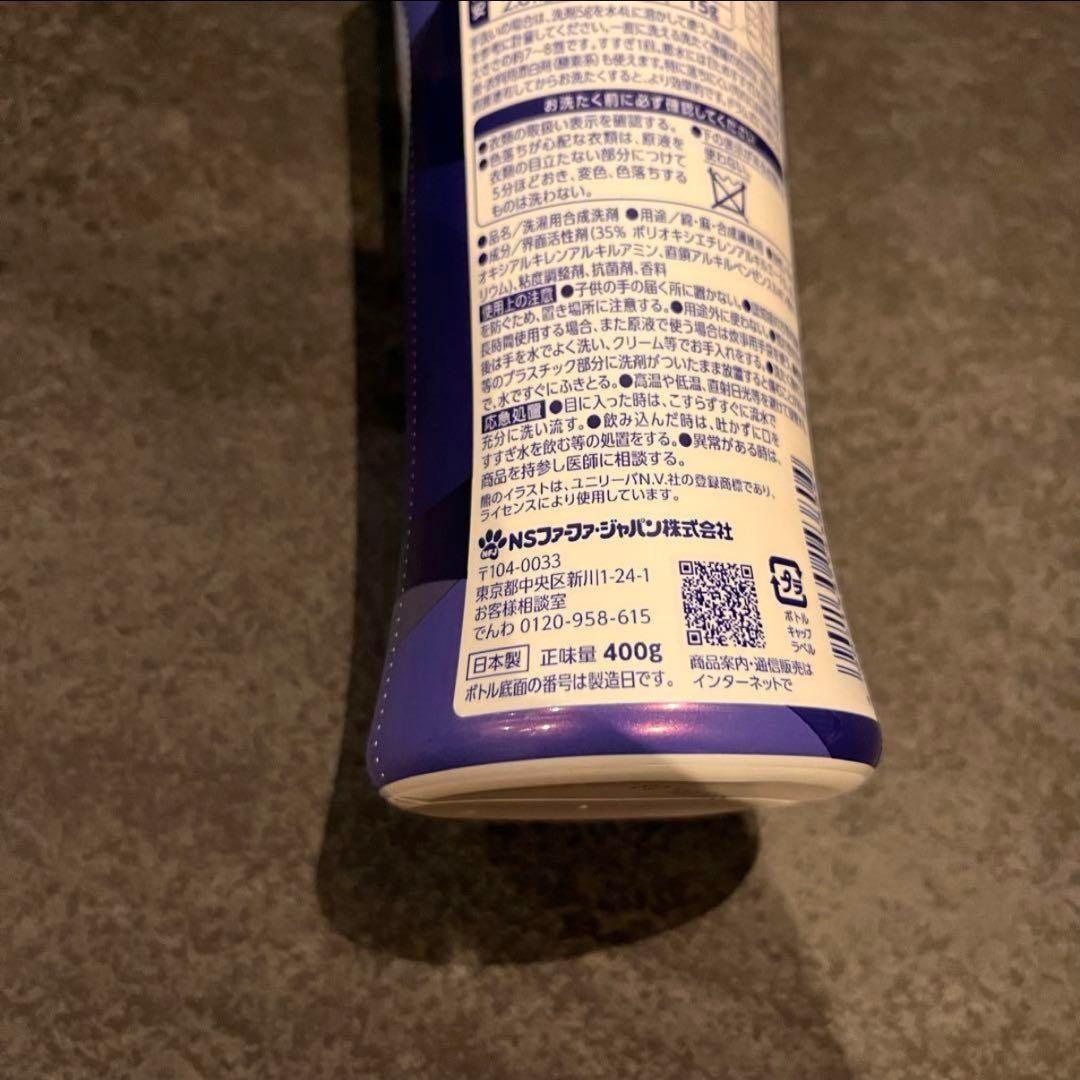 リオンさま専用ファーファ　オム 洗剤　12本セット