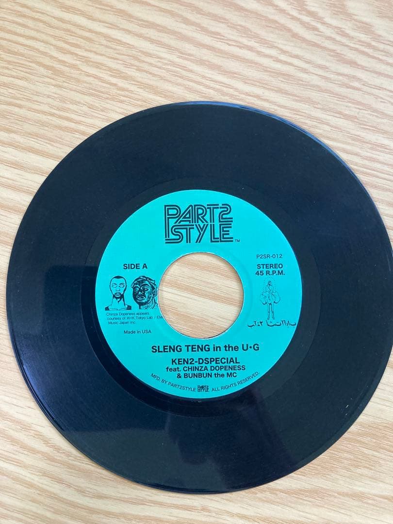 激レア　SLENG TENG in the U-G / BIRIBIRIBA