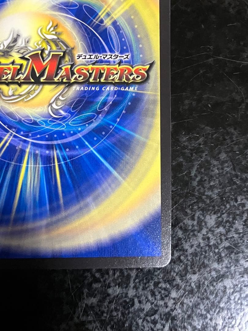 ち*わ様 デュエルマスターズ ミリオンブレイブ・カイザー サイン付き