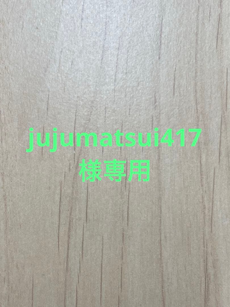 乳液・ミルク jujumatsui