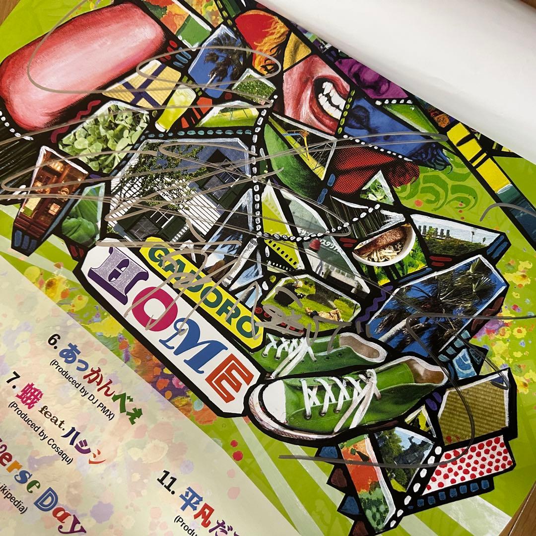 GADORO サイン入りポスター