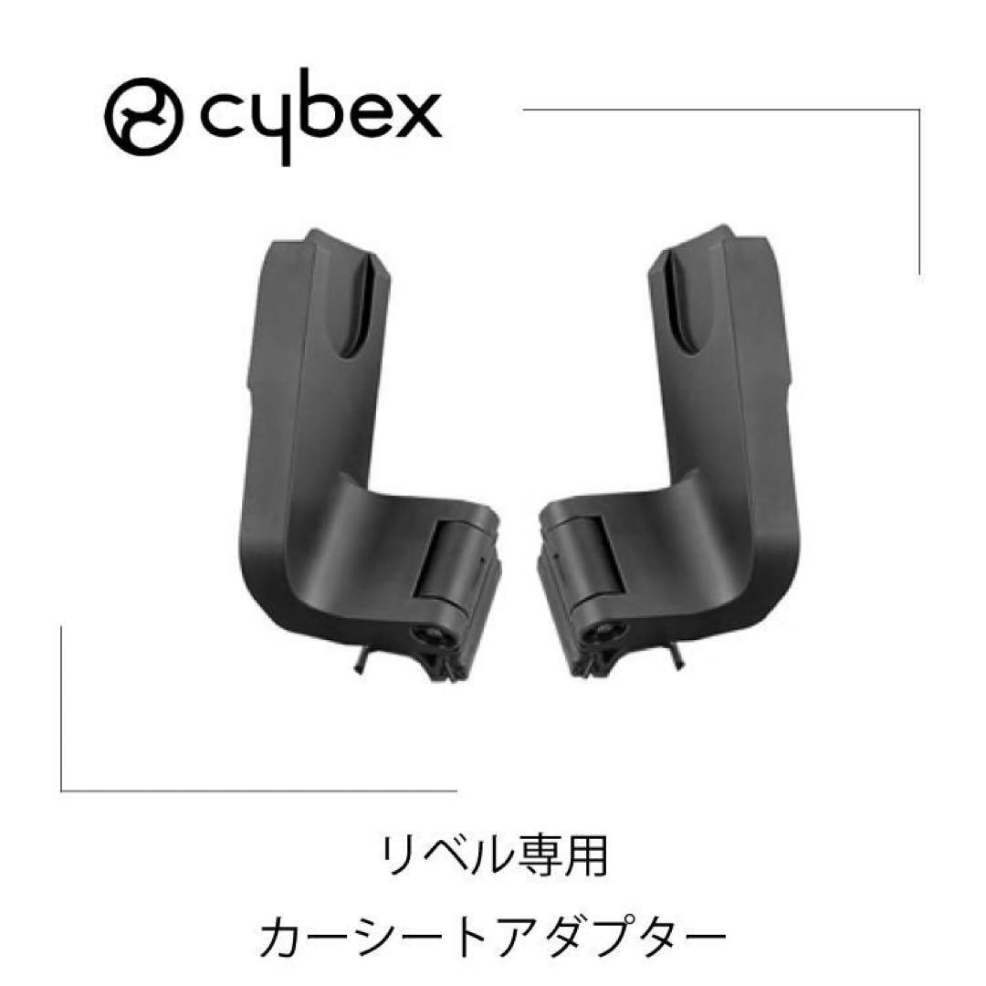 Cybex サイベックス Aton S2 i-Size