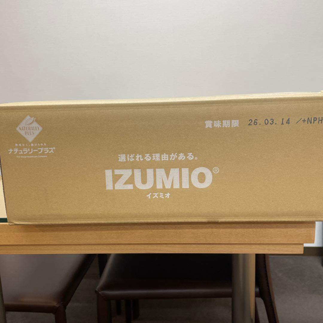 ナチュラリープラスＩＺＵＭＩＯイズミオ　水素水