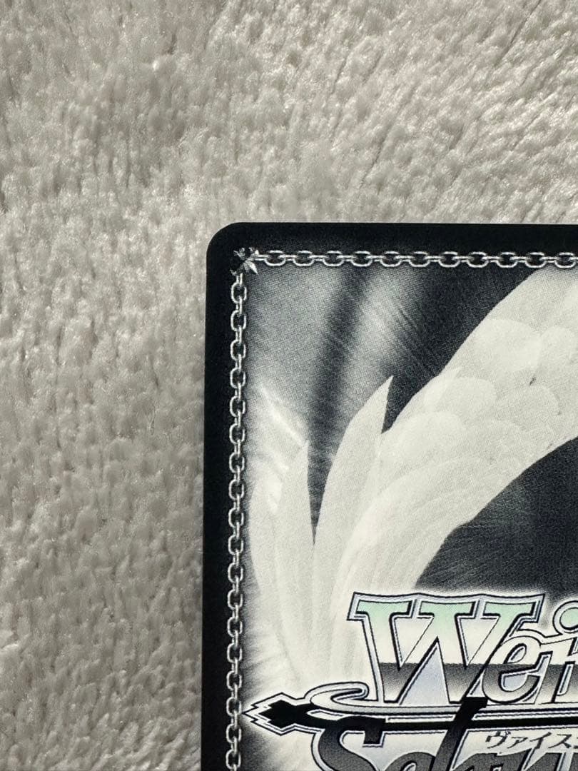 ヴァイスシュヴァルツ 秘密の待ち合わせ 常闇トワ サイン