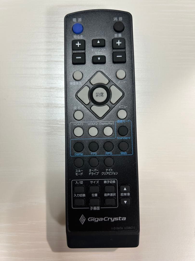 バナナ【24.5型240Hz】I-ODATA Giga Crysta