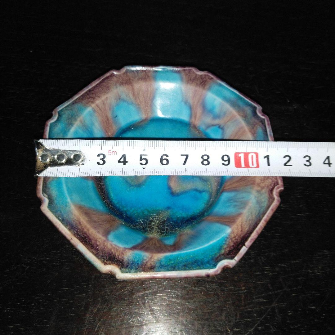 NO605 三楽園製　二彩小皿　御庭焼