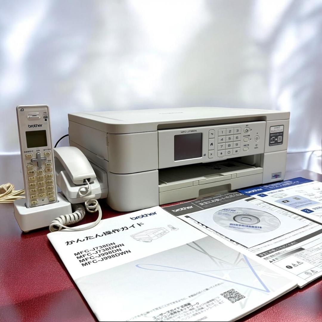 ☆美品 ブラザー MFC-J738DN 子機1台付 インクジェットプリンター