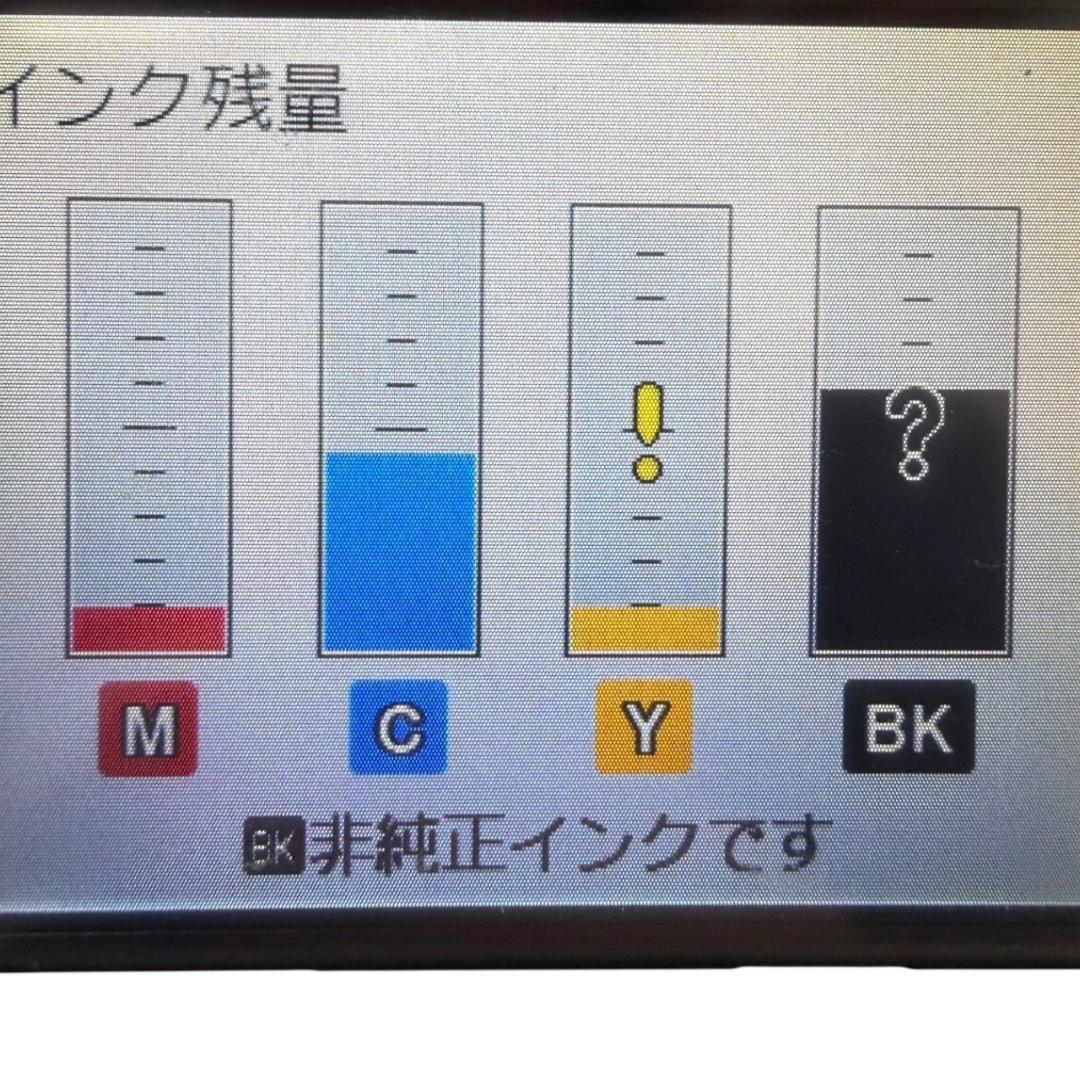 ☆美品 ブラザー MFC-J738DN 子機1台付 インクジェットプリンター