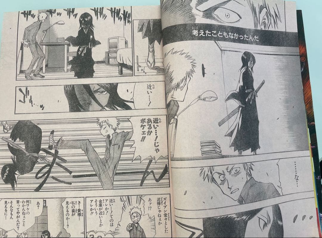 BLEACH 新連載 週刊少年ジャンプ2001年36・37号