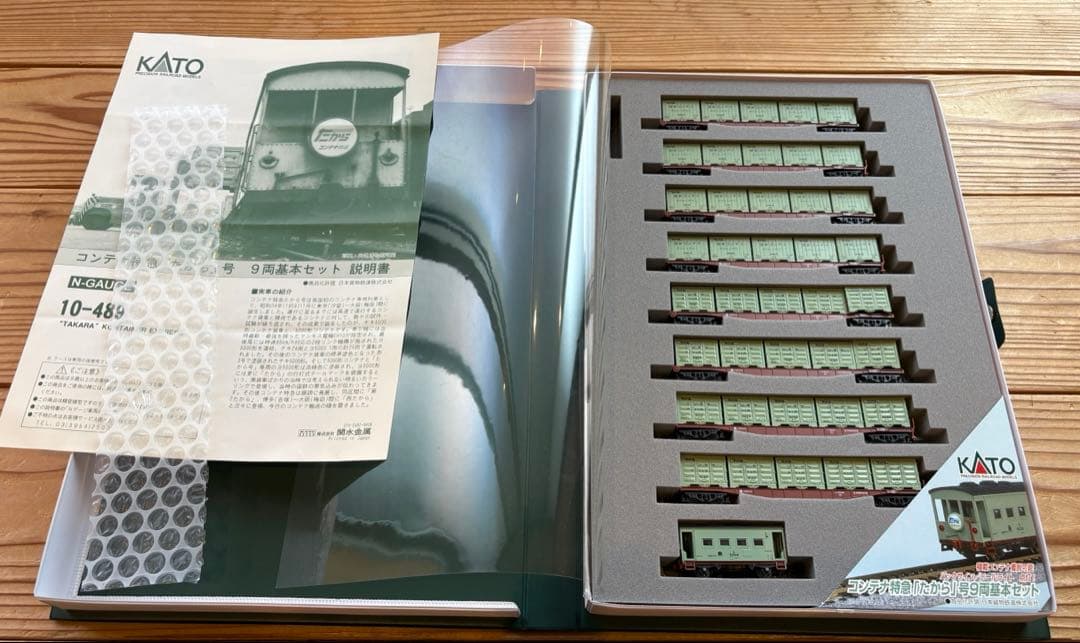 KATO 10-489 コンテナ特急「たから号」9両セット