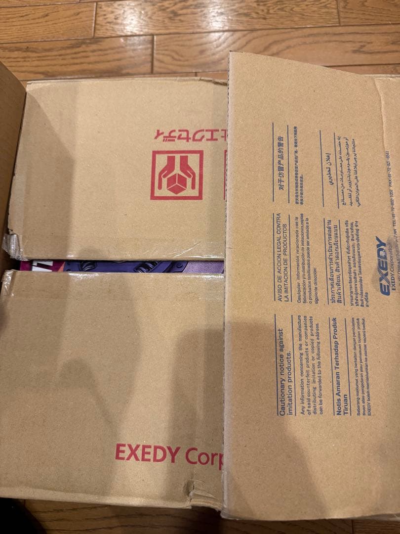 【後期用】EXEDY ウルトラファイバークラッチセット 品番：NK07HF