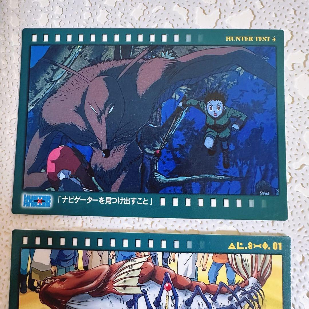 カードダスマスターズ　ゴン HUNTER×HUNTER 初版　4枚セット