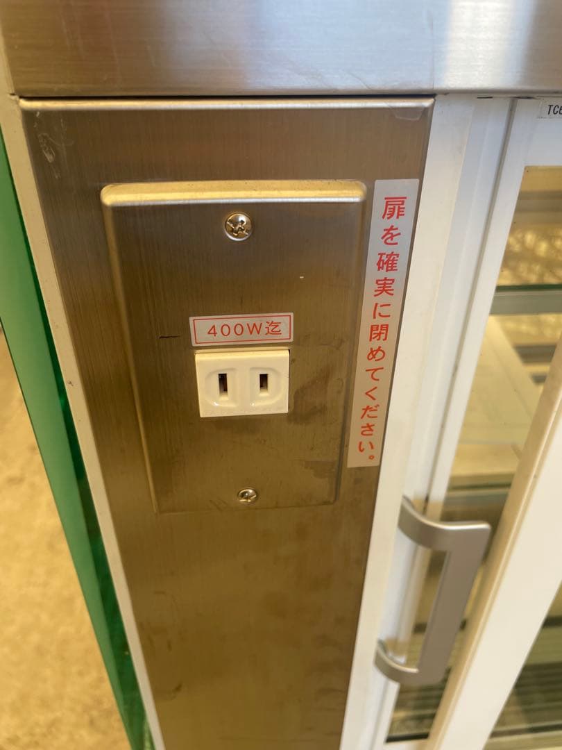 訳あり2022年製 大和冷機 対面冷蔵ショーケース TCR613-EC