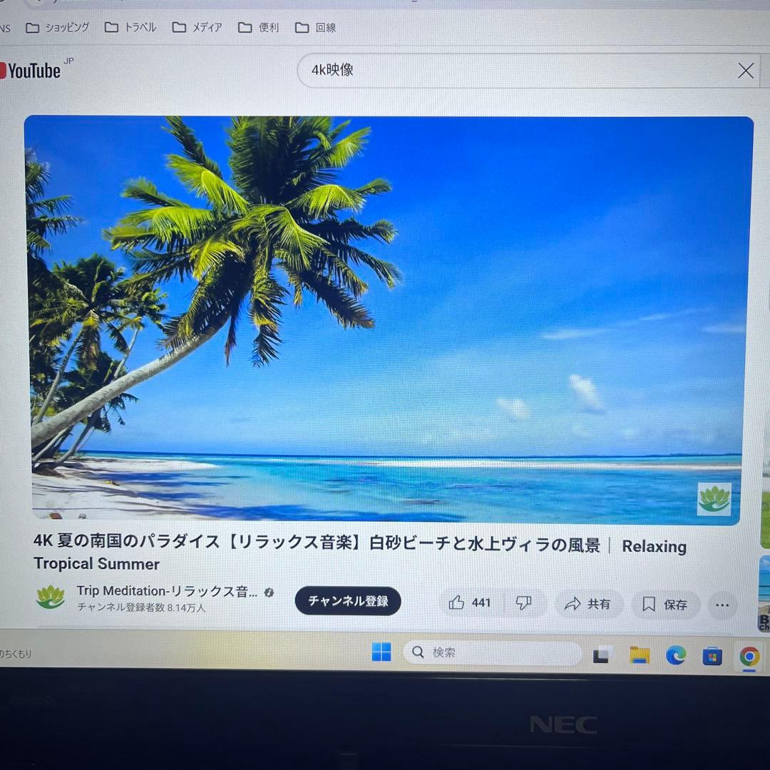 ★美品NEC大容量1000GB メモリ16GB★NS350H ノートPC50