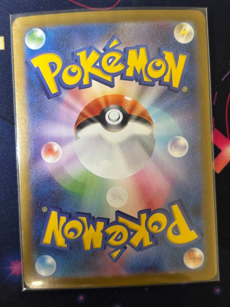 ARchr ポケカのみ　まとめ売り　引退品　100枚