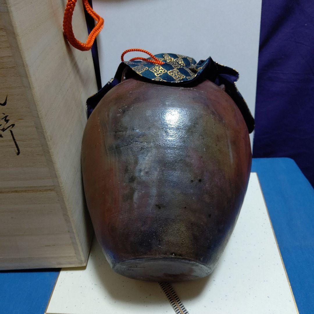 飾壺、丹波、森本丹山作、うち9番