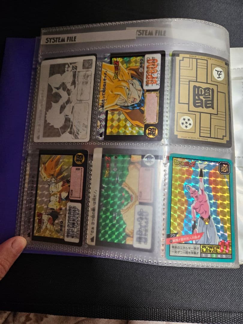 ドラゴンボール　カードダス　ファイル