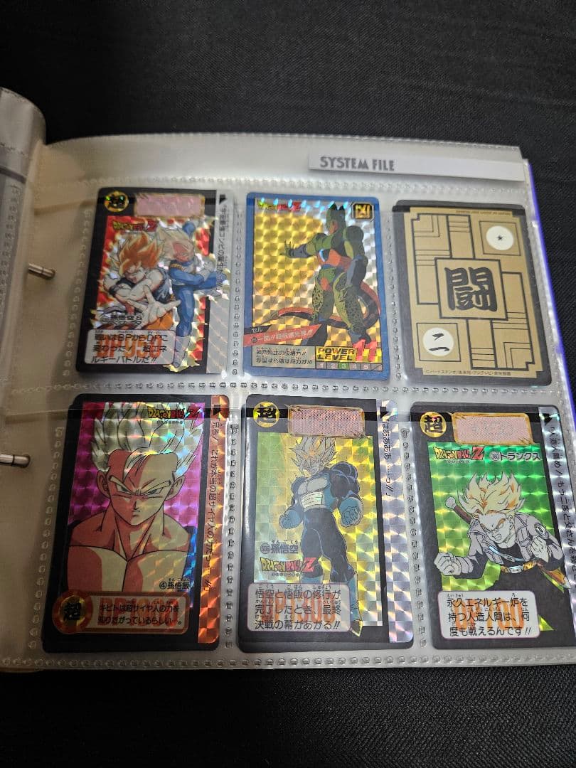 ドラゴンボール　カードダス　ファイル