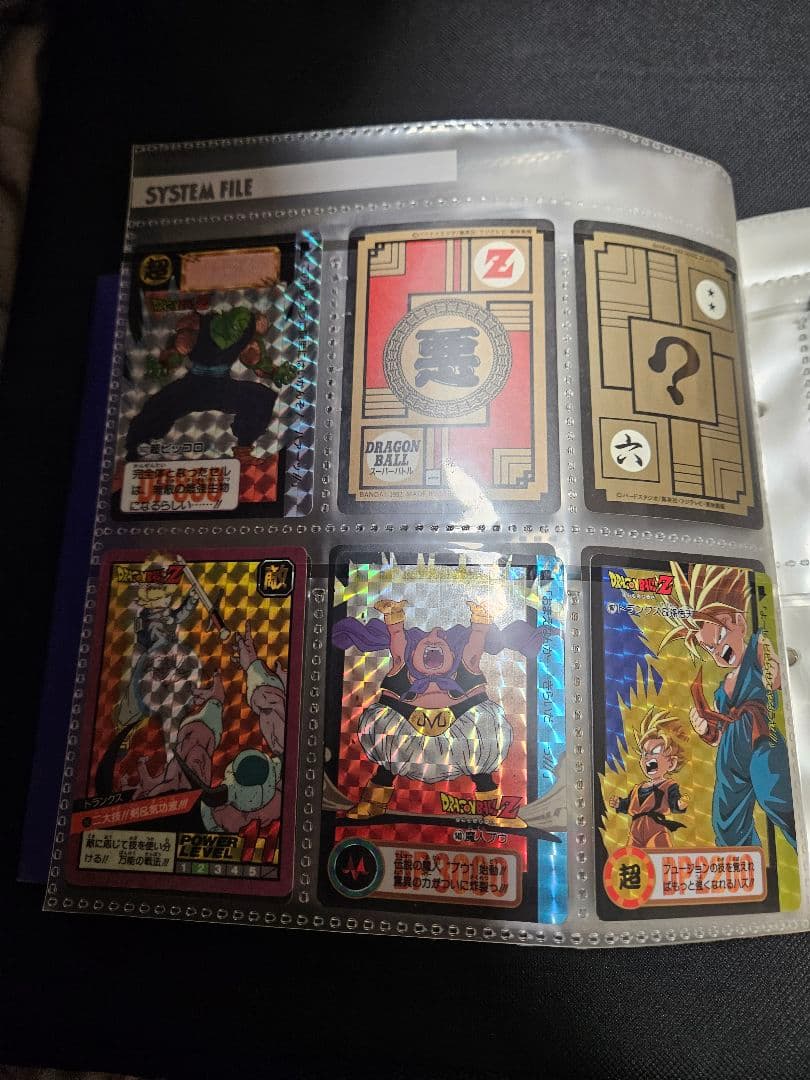 ドラゴンボール　カードダス　ファイル