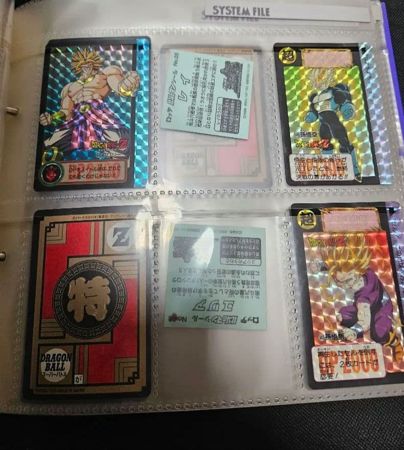 ドラゴンボール　カードダス　ファイル