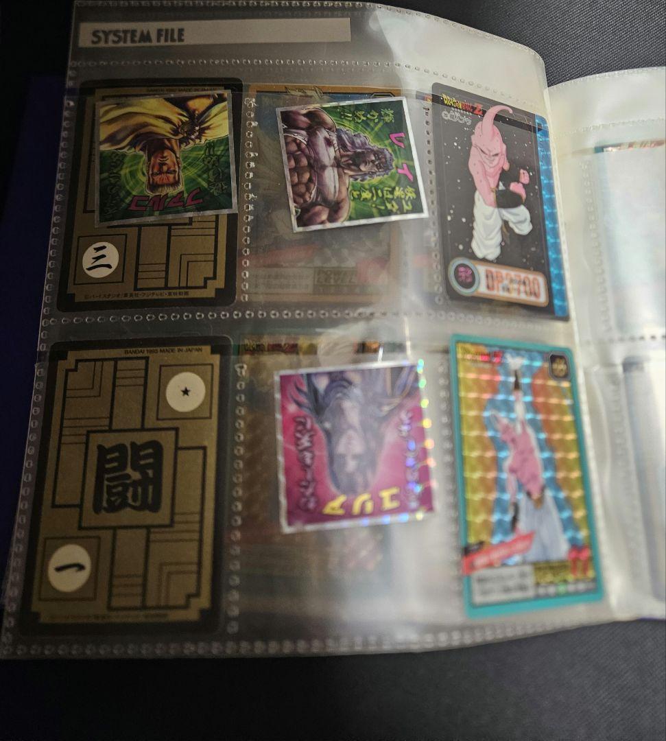 ドラゴンボール　カードダス　ファイル