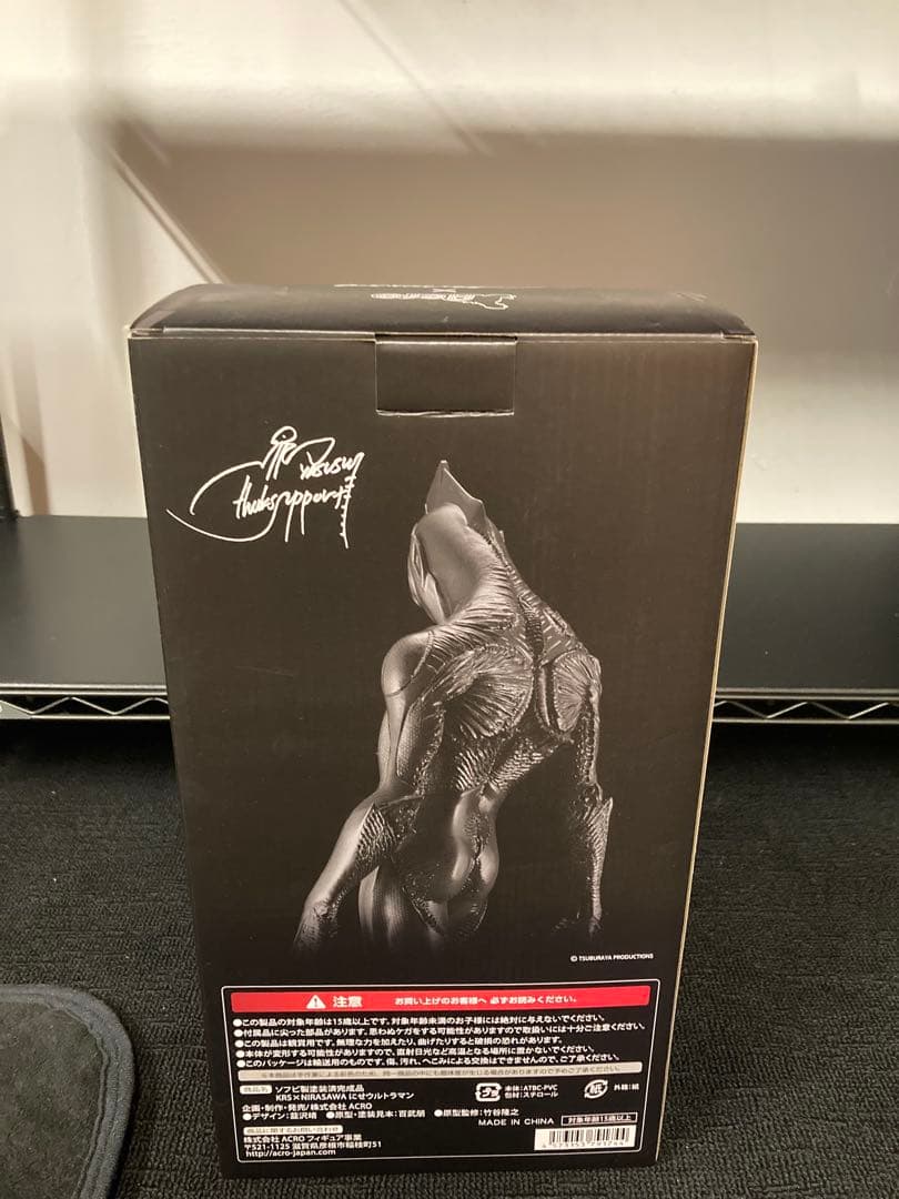 KRS×NIRASAWA にせウルトラマン ソフビ製塗装済完成品[ACRO]