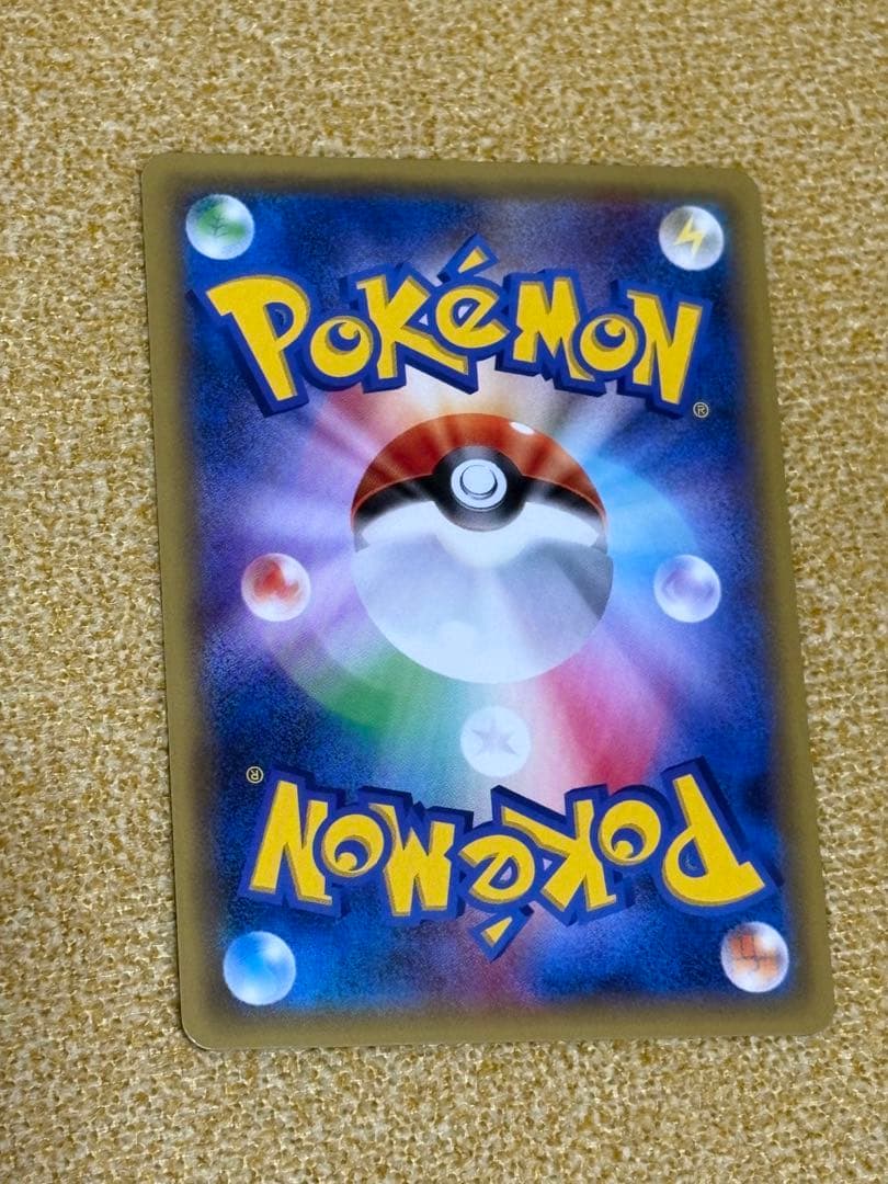 ポンチョを着たピカチュウ：「強（つよ）★カワ ピカチュウのメガキャンペーン第1…